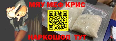 ешки Апшеронск