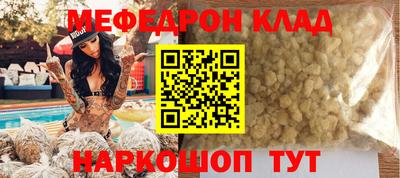 COCAINE Гусев