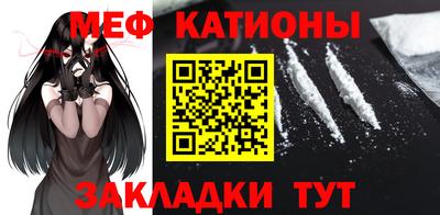 молекула духа Гусиноозёрск