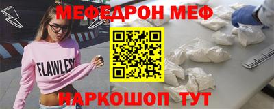 молекула духа Гусиноозёрск