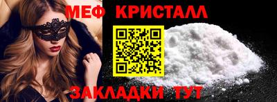 амфетамин Гусь-Хрустальный