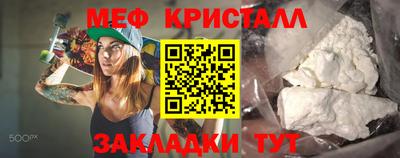 амфетамин Гусь-Хрустальный