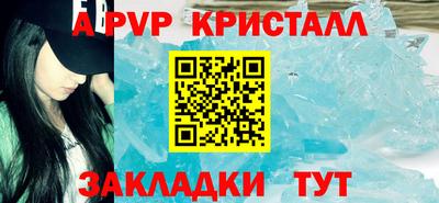 гашишное масло Добрянка