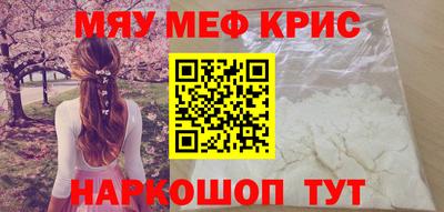 молекула духа Гусиноозёрск