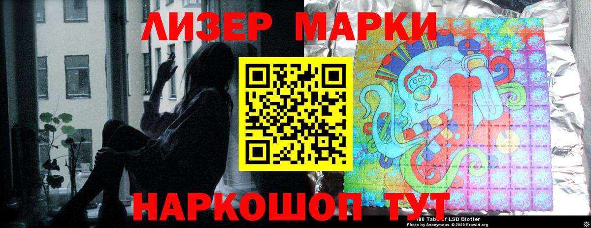 Лсд 25 экстази ecstasy Губкин