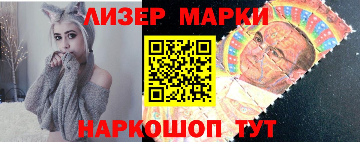 Губкин  LSD-25 экстази кислота  Вход с VPN  ЛСД экстази  Лсд 25 экстази кислота 