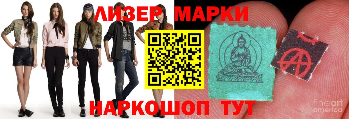 ЛСД экстази ecstasy  LSD-25 экстази кислота  Губкин 