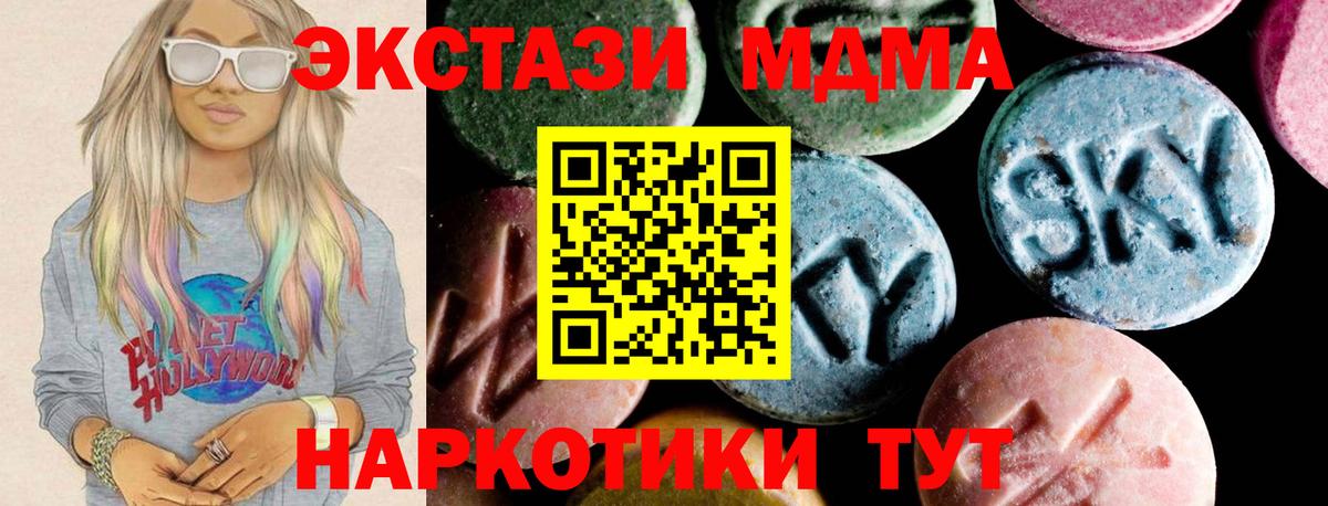 Губкин  MDMA  Вход с VPN  MDMA VHQ 