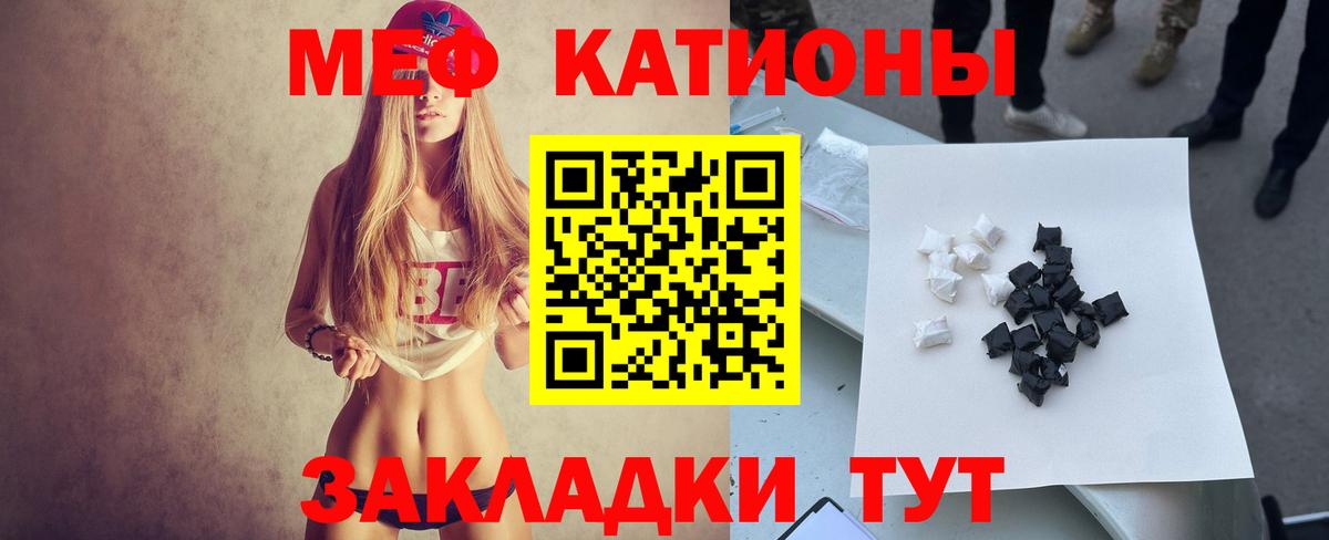 Мефедрон мука  Вход с VPN  Меф 4 MMC  Мефедрон  Губкин 