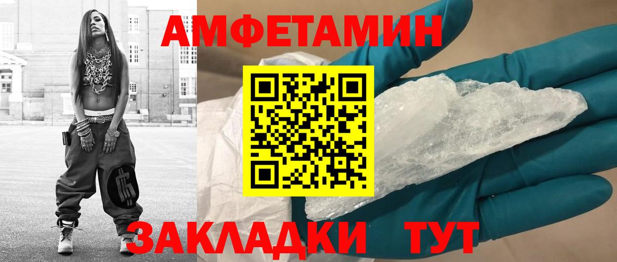 Первитин  Первитин пудра  Губкин  Вход с VPN  Первитин пудра 