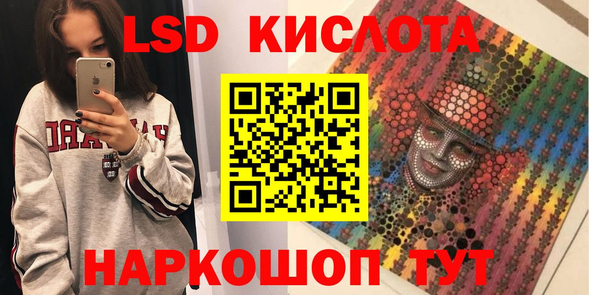 Наркотические марки 1500мкг  Вход с VPN  Губкин 