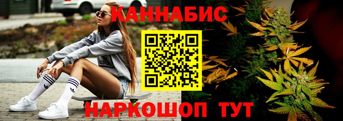 Бошки марихуана MAZAR Губкин