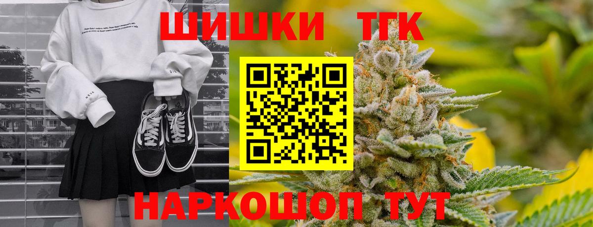 Каннабис планчик Губкин
