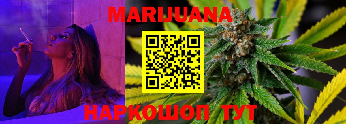 Марихуана SATIVA & INDICA  Марихуана VHQ  Бошки марихуана LSD WEED  МАРИХУАНА семена  Губкин 